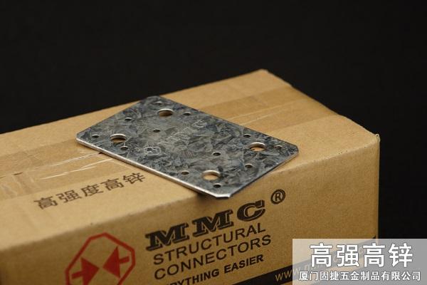 PL-8_平板横梁连接件